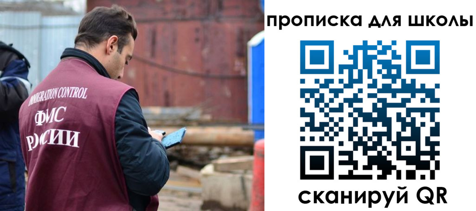 временная регистрация в Ак-Довураке