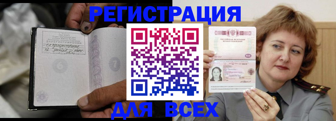 пропишу в квартире в Ак-Довураке