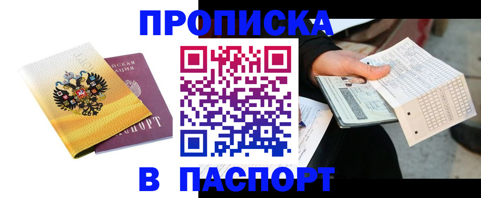 форма 3 в Ак-Довураке
