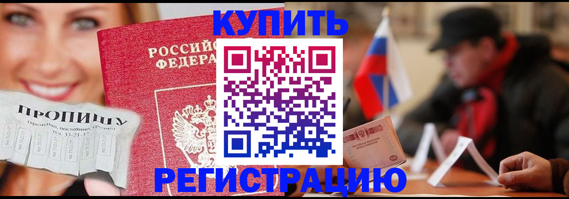 регистрация для дет. сада в Ак-Довураке